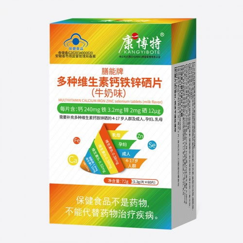 膳能牌 多種維生素 鈣鐵鋅硒片 （牛奶味）