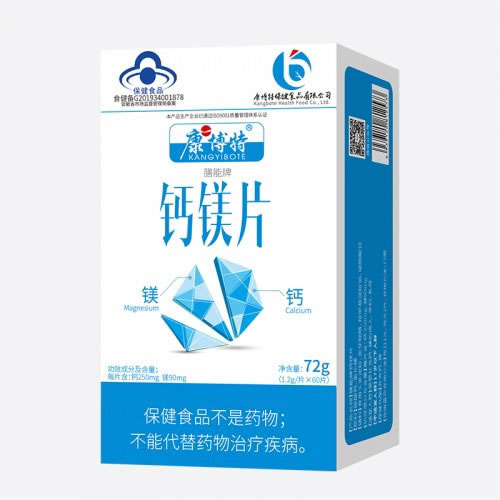 膳能牌鈣鎂片