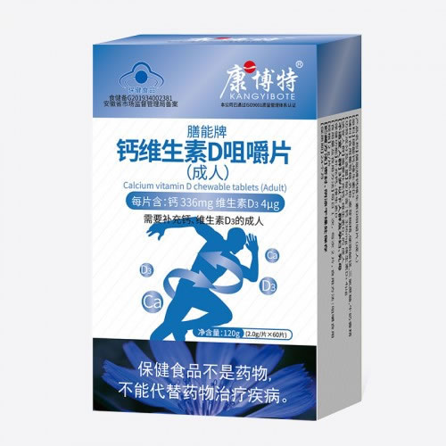 膳能牌 鈣維生素D咀嚼片 （成人）