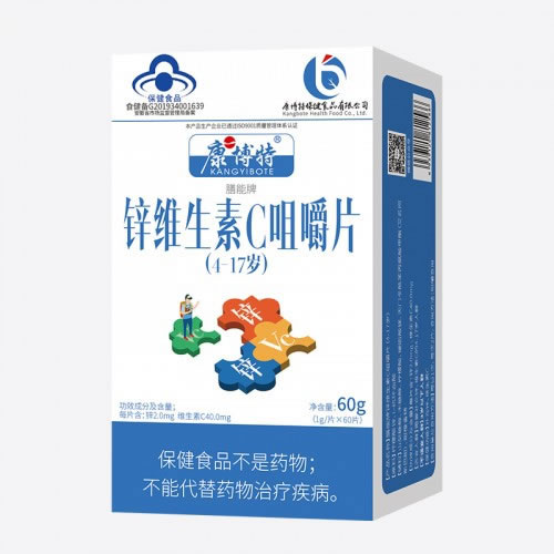 膳能牌鋅維生素C咀嚼片