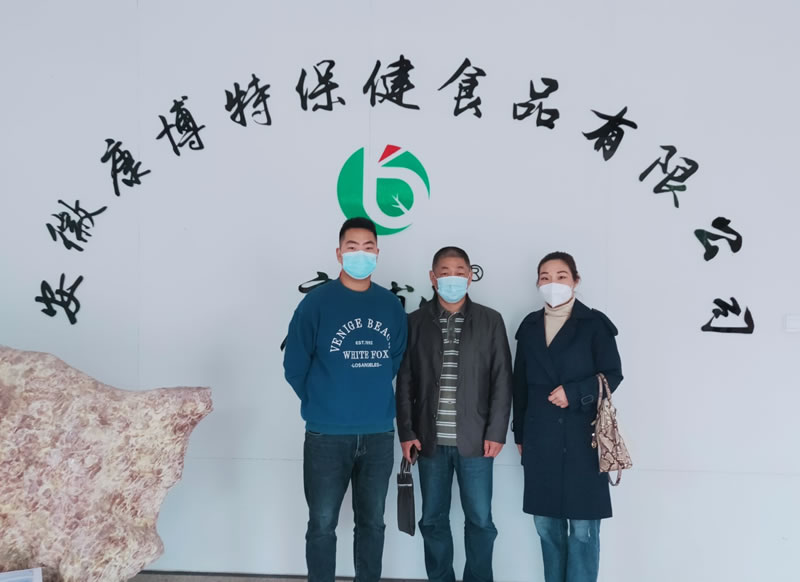 康博特出口外貿(mào)業(yè)務(wù)調(diào)研