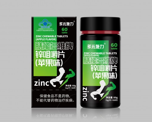 鋅咀嚼片