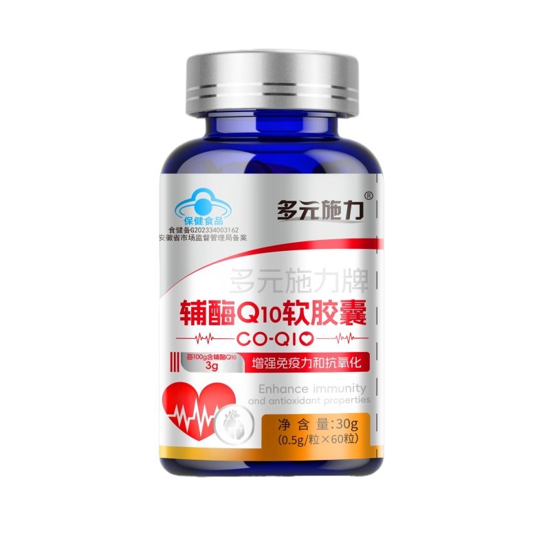 輔酶Q10軟膠囊