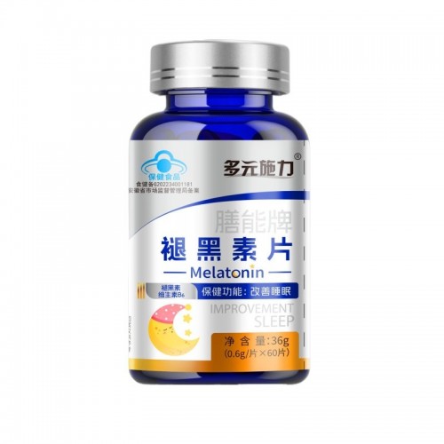 褪黑素片
