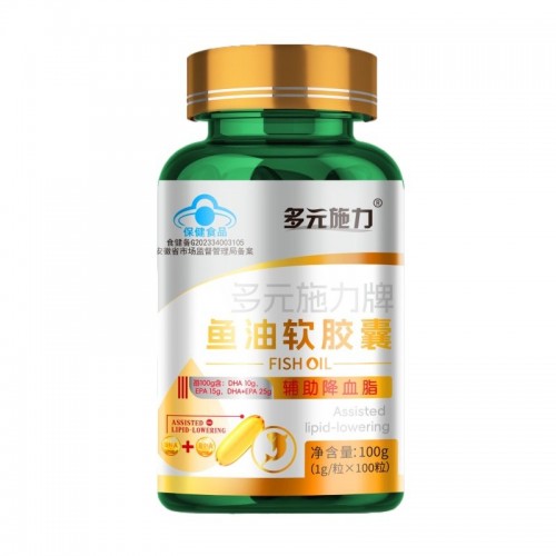 魚油軟膠囊