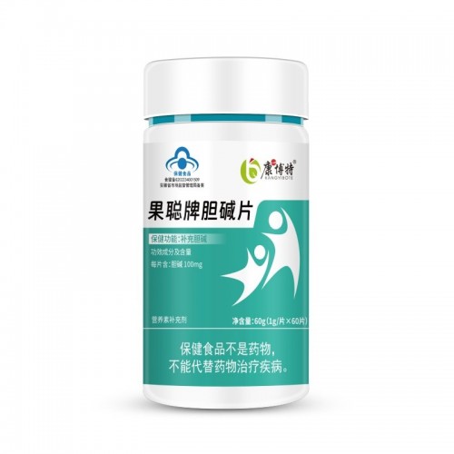 果聰牌膽堿片