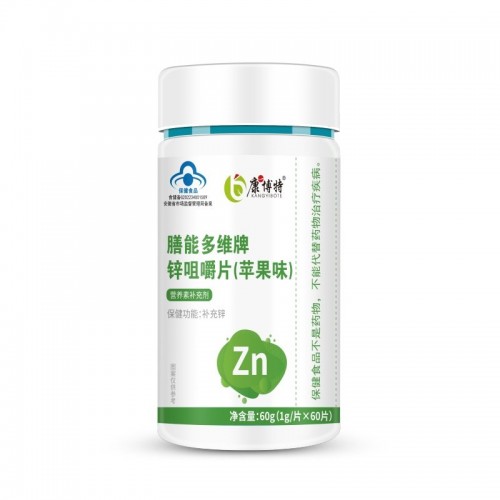 膳能多維硒咀嚼片甜橙味