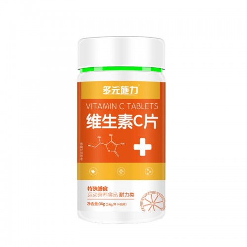 維生素C片 耐力類