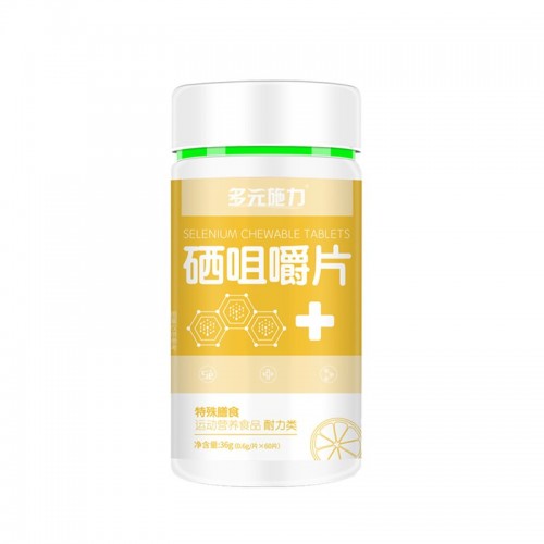 硒咀嚼片 耐力類