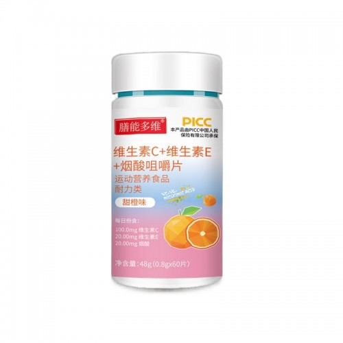 維C維E煙酸咀嚼片